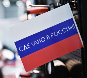 Выход импортного программного обеспечения с российского рынка