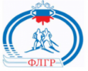 Общероссийская общественная организация «Федерация лыжных гонок России» (ФЛГР)