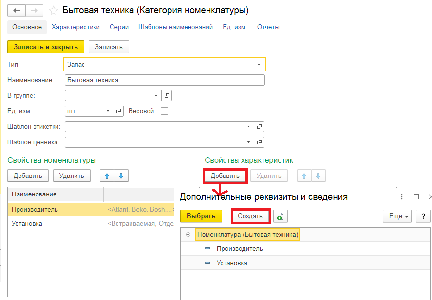 Брак