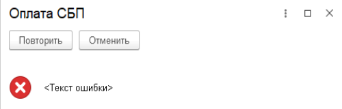 Настройка интеграции в 1С