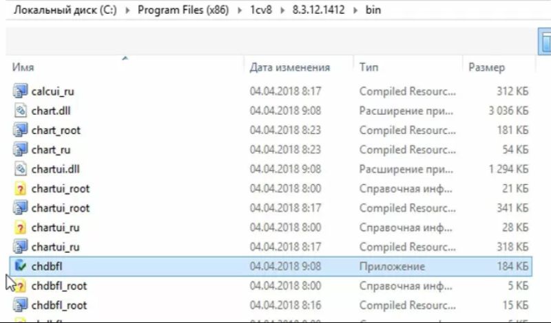 Отчего возникает ошибка формата потока в конфигурациях 1С 