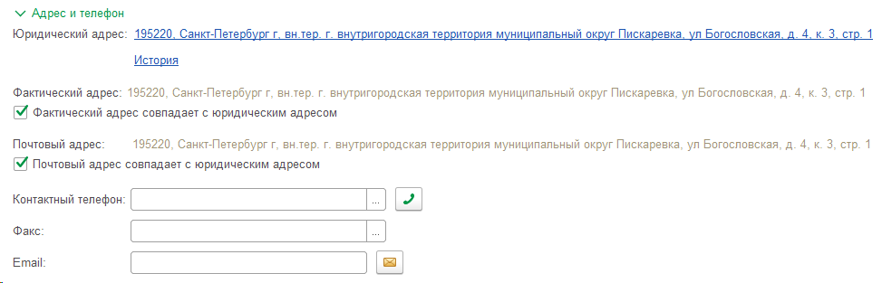 Контакты