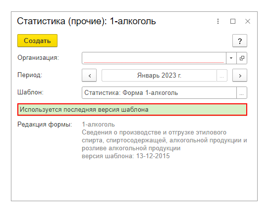 интересующий вас шаблон