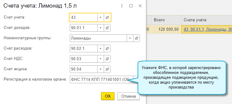 документ Товары документ Товары