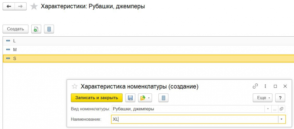 штрихкод позиции номенклатуры штрихкод позиции номенклатуры