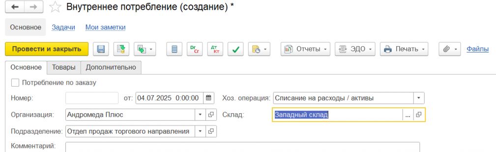 Оформление безвозмездной передачи