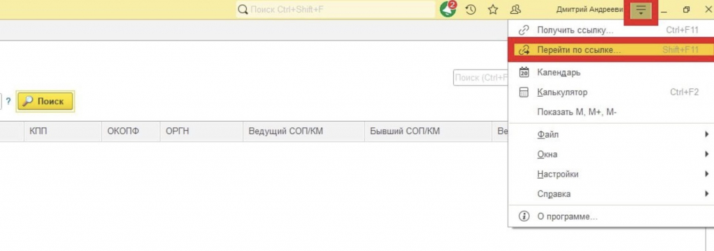 ВходящиеСообщенияСЭДОФСС