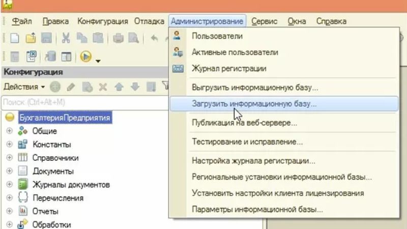 Отчего возникает ошибка формата потока в конфигурациях 1С