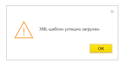выбранный файл