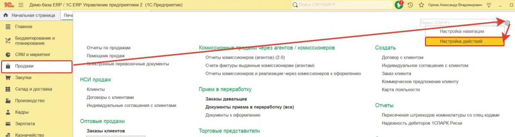 дополнительные отчеты