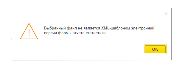 шаблон формы