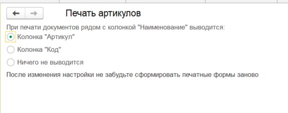 печать арт.