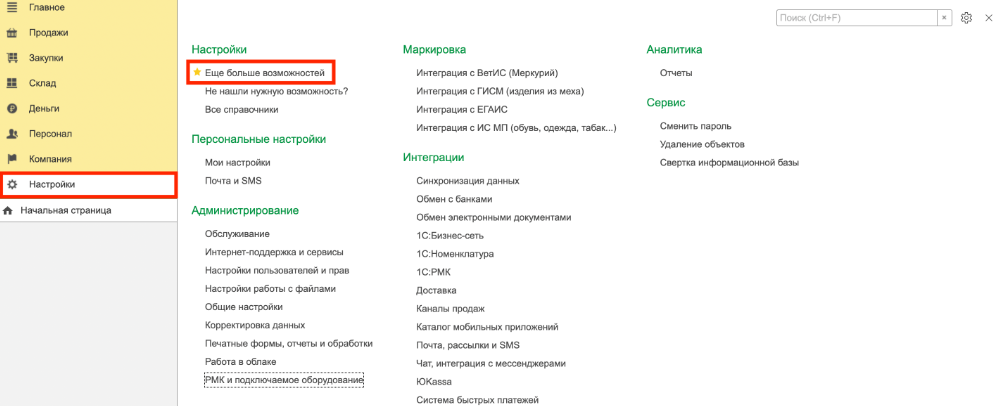 Правила расчета премий