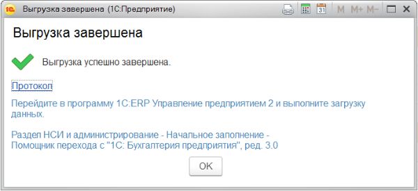 выбор и настройки всех параметров