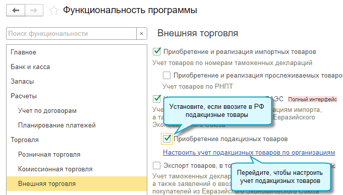 раздел торговля
