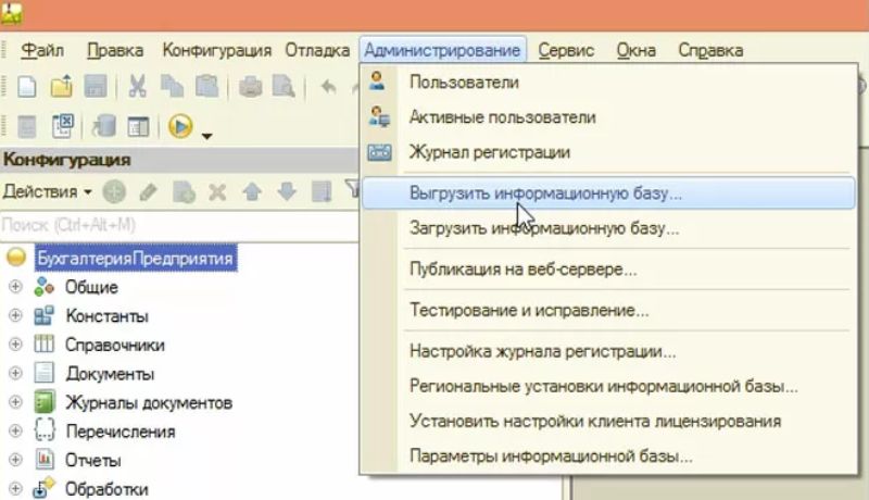 Отчего возникает ошибка формата потока в конфигурациях 1С 