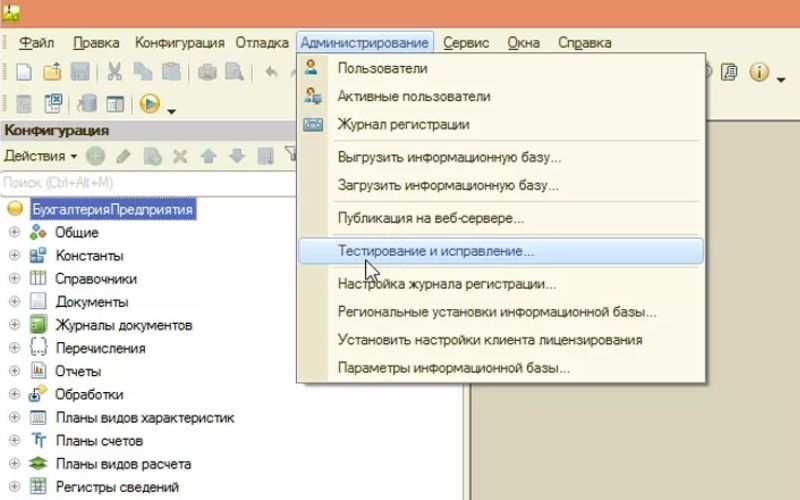 Отчего возникает ошибка формата потока в конфигурациях 1С 