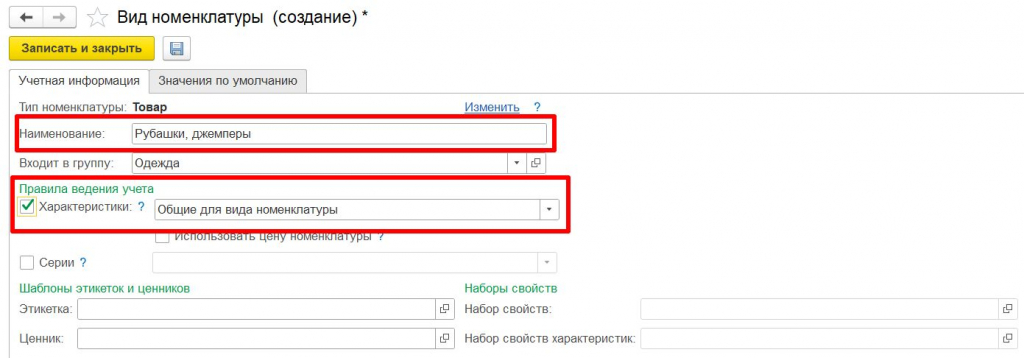 учетная информация учетная информация