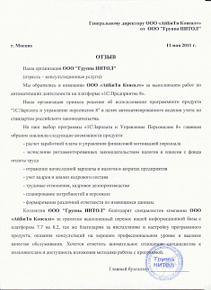 ООО "Группа НИТОЛ"
